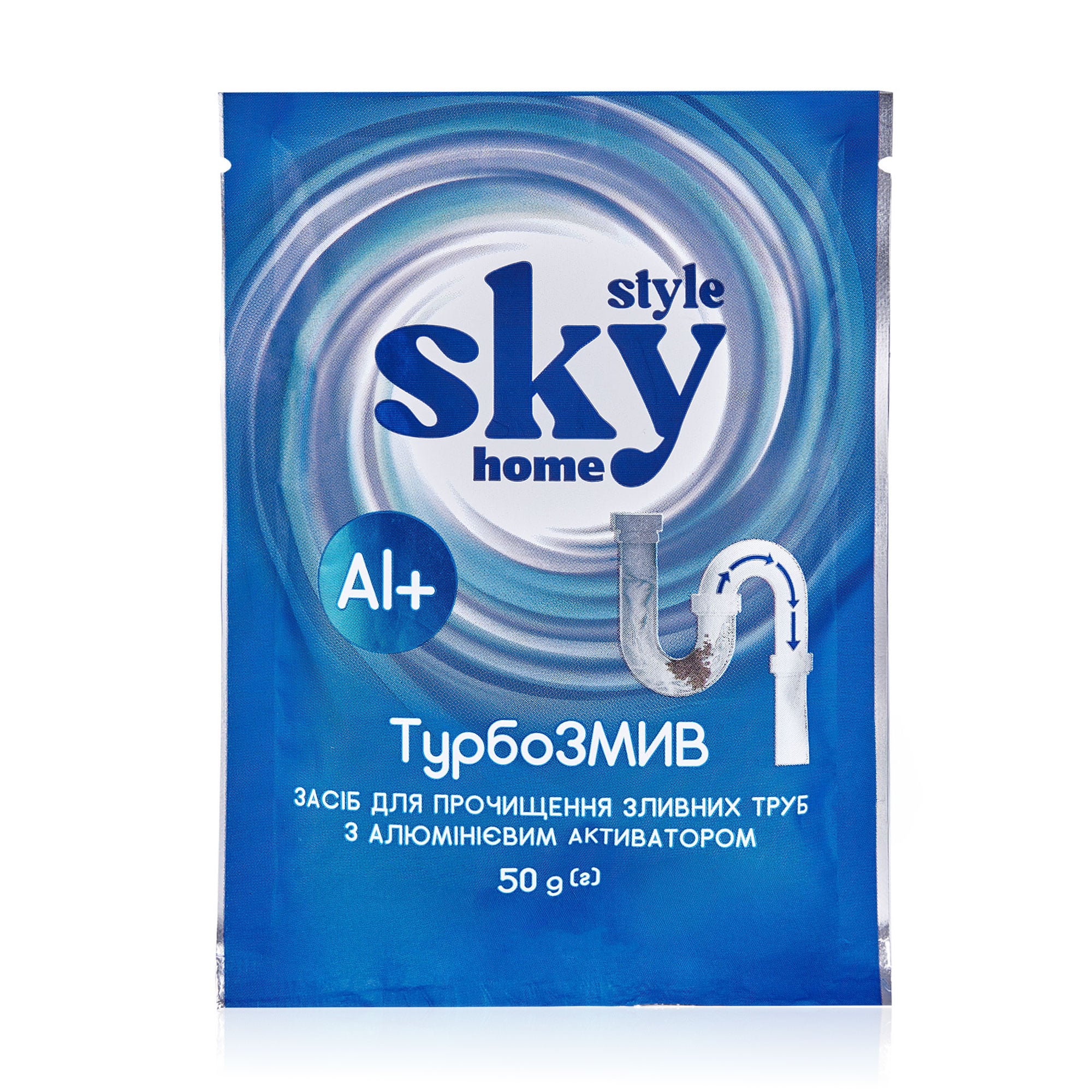 Засіб для чищення труб Sky Style з алюмінієвим активатором, 50 г